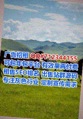 高密IVF护理有限公司